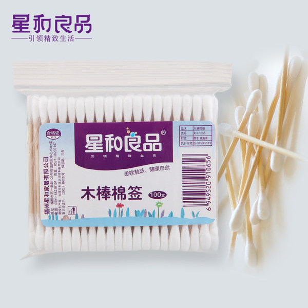 星和良品 双头棉签 5袋*200根 优惠券折后￥9.9包邮(14.9-5)