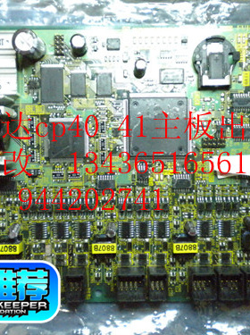 富士达电梯配件富士达电梯主板全新cp40 41解密出售pmc程序修改