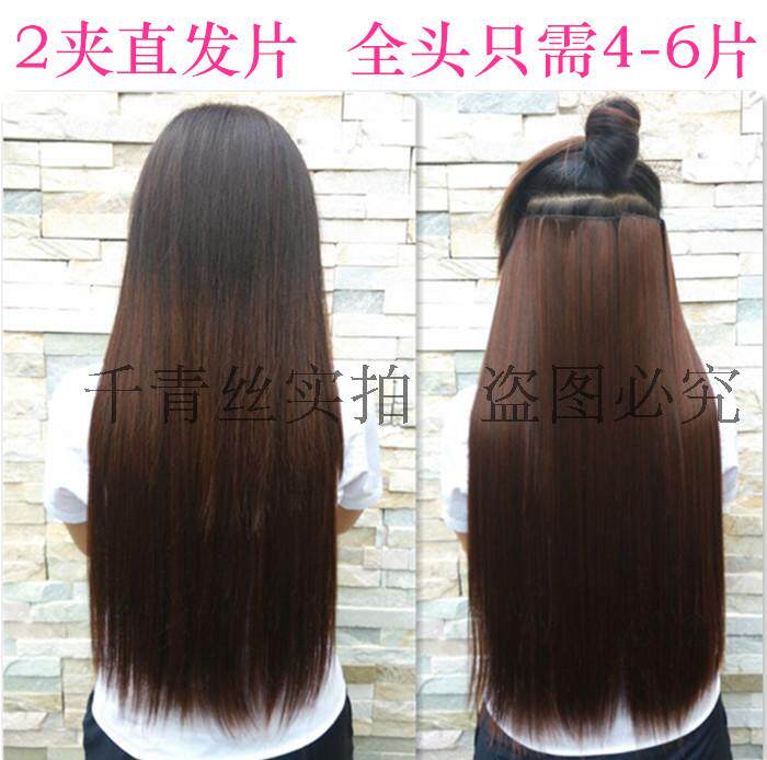 Extension cheveux - Ref 218870 Image 3