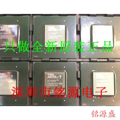铭源盛 全新 XC7A200T-1FBG676I XC7A200T-1FB676I BGA676 芯片