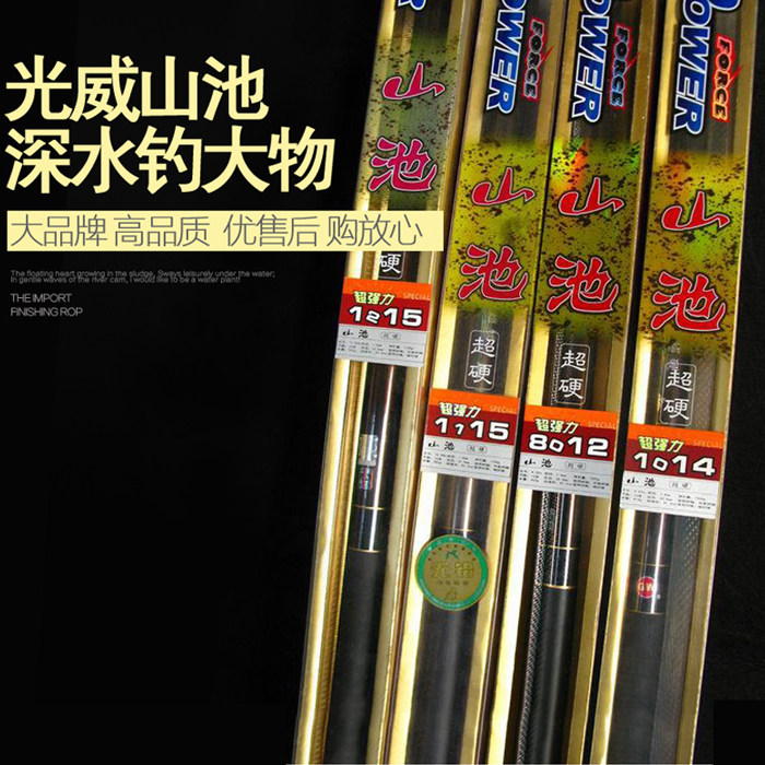 光威长节钓鱼竿9/11/12米超轻超硬碳素长节手竿打窝竿炮竿