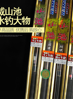 光威长节钓鱼竿9/11/12米超轻超硬碳素长节手竿打窝竿炮竿