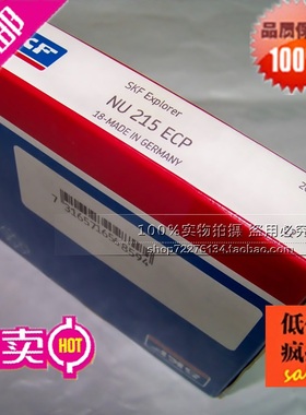 原装瑞典SKF轴承 进口轴承 7206BEP 角接触球轴承 66206