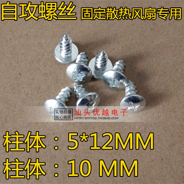 Tournevis pour réparation vélo - Ref 2293158 Image 1