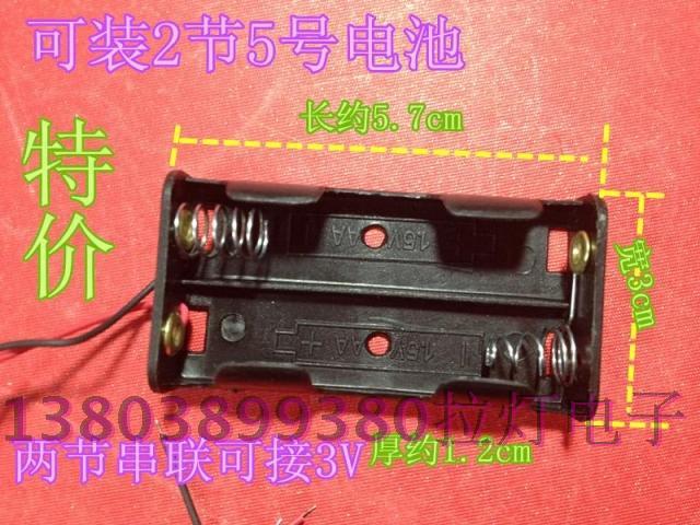 优质黑色塑料电池盒1.5V5号电池2节装电池盒带引线五号两节串联座