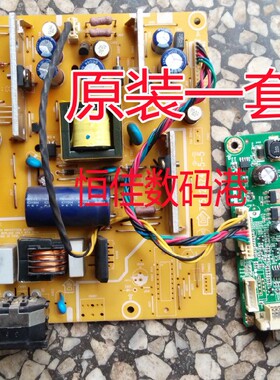 AOC IF22 IF23驱动板 715G3576-M01-000-004L/F TFT23W90PS电源板