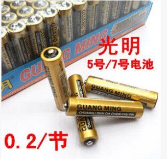 Eclairage pour vélo - Ref 2401971 Image 1