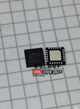 LTC3615IUF LTC3615I LTC3615 QFN24 全新原装