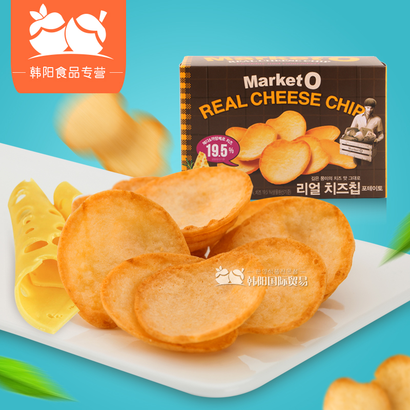 韩国进口食品好丽友Market O奶酪芝士烤薯片62g碳烤土豆片零食