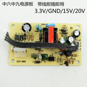 Prolongateur USB - Ref 436420 Image 49