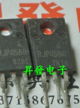 〖昇發电子〗 液晶等离子专用 RJP4584