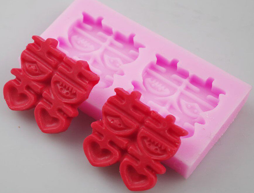 好事成双 3D双囍喜DIY烘焙硅胶巧克力磨具 手工皂模 翻糖蛋糕模具