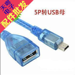 Câble extension USB - Ref 437669 Image 1