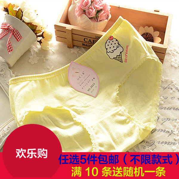 Slip jeunesse en coton - Ref 651092 Image 1