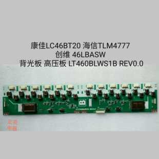 LC46BT20 TLM4777 46LBASW 高压板 LT460BLWS1B kls-460BLWSB/A