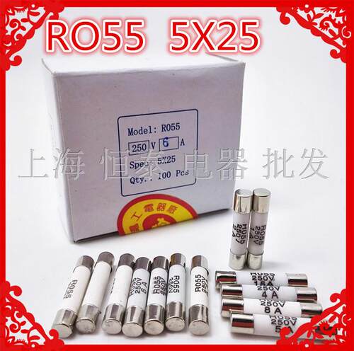 型号：R055 电流：0.5A 1A 2A 3A 4A 5A 6A 8A 10A 15A 16A 20A 电压：250V 规格尺寸：5*25MM 一盒100只 不散卖，一盒一个规格 一盒19元