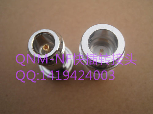 QNM-N转接头N快速插头快插转接头全铜 QN plug to N adaptor
