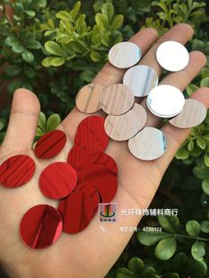 DIY无孔亮片 3mm-50mm圆形无孔珠片 DIY材料 饰品配件 多色可选