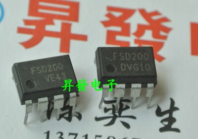〖昇發电子〗电磁炉电源芯片 FSD200