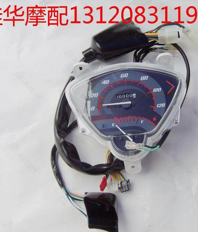 新大洲本田配件踏板车SDH125T-27DIO33仪表总成马表总成原厂正品
