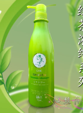 绿茶滋润琴叶还原酸修复