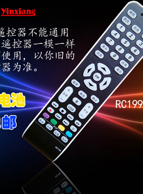 适用于:TCL液晶电视机遥控器RC199 L42F19FBE L37V10BE.L40E9SFR