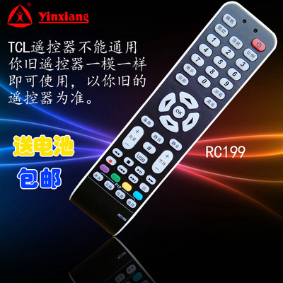 适用于:TCL液晶电视机遥控器RC199 L42F19FBE L37V10BE.L40E9SFR
