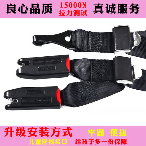 简单快捷 安全可靠 不限车型 拉力强劲