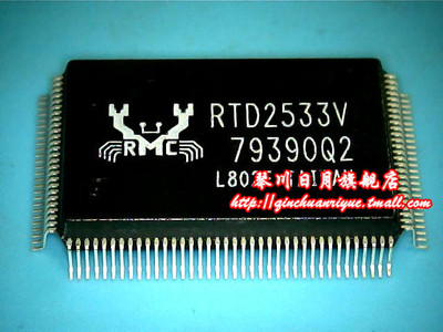 RTD2533V  RTO2533V  新的 现货热卖 一个起拍