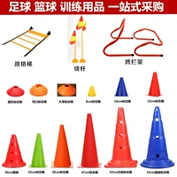 乃力 Mark Barrel Football Basketball Logo Logo Barriers Road Barricad