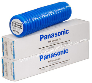 松下Panasonic MP Grease 2s润滑油脂 贴片机专用油 N51006423AA