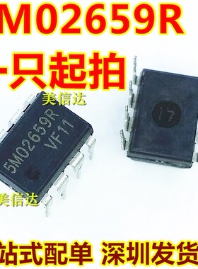 5M02659R 全新原装 液晶电源管理芯片 直插8脚 DIP8 5MO2659R