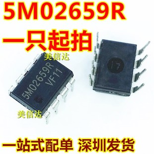 5M02659R 全新原装 液晶电源管理芯片 直插8脚 DIP8 5MO2659R