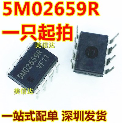 主控芯片单片机驱动IC