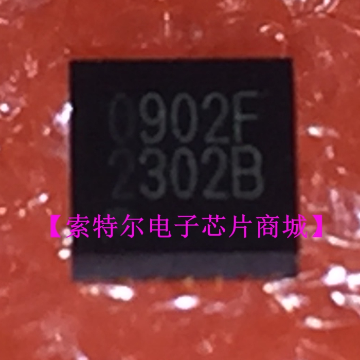 2302B 0902F QFN SN2302JIR1【索特尔电子芯片商城】原装可直拍