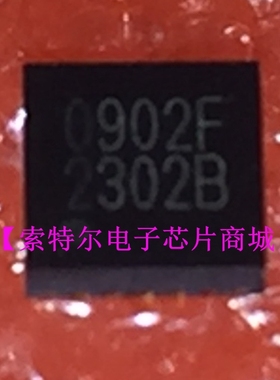 2302B 0902F QFN SN2302JIR1【索特尔电子芯片商城】原装可直拍
