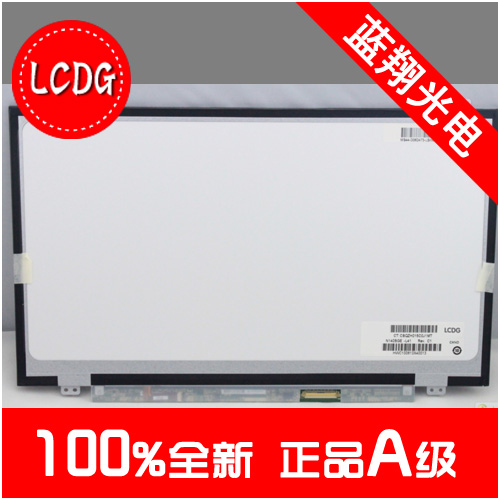 联想 S400 U410 U450 S40-70 s435 Y480A S405 S410液晶显示屏幕-封面