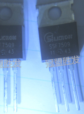 SSF7509 7509 75N75 TO-220 全新原装现货 质量保证可直拍