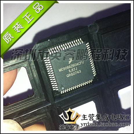 【英睿鹏程】MC908AZ60ACFU  QFP64  实体店现货热卖   原装进口