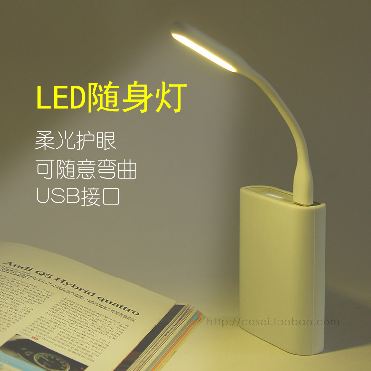 Lampe USB - Ref 376729 Image 1