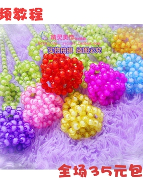 精灵手工串珠玫瑰花双层DIY材料包 新手珠子散珠红色白色紫色绿色