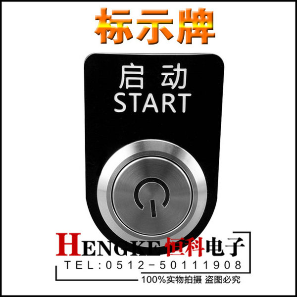 激光雕刻 字迹清晰 PC环保材质 美观大方