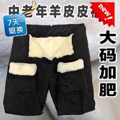 Pantalon cuir homme droit pour hiver - Ref 1477697 Image 7