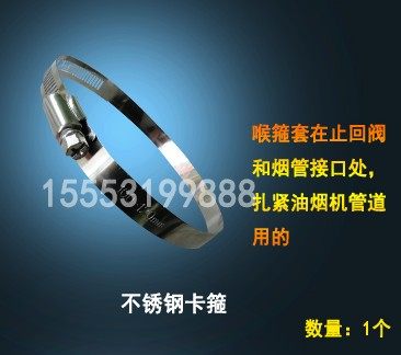 不锈钢抱箍百隆紧固件不锈钢