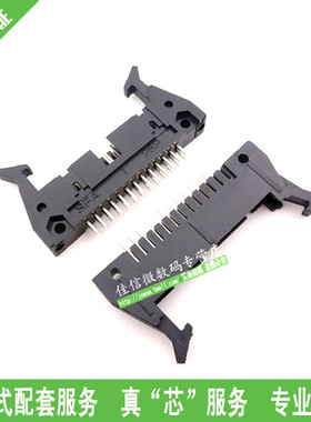 ( 黑色直针 ) DC2-26P 26P牛角座 卡钩牛角座 直脚/直角