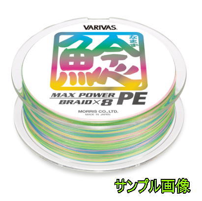 MORRIS主线DAIWA/达亿瓦