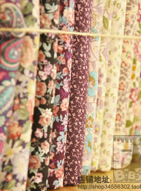 fcz010紫色魅影 12色花布布组棉布 全棉衣料府绸 手工DIY布料