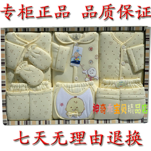 Coffret cadeau pour bébé - Vêtements + Accessoires - Ref 1954815 Image 1