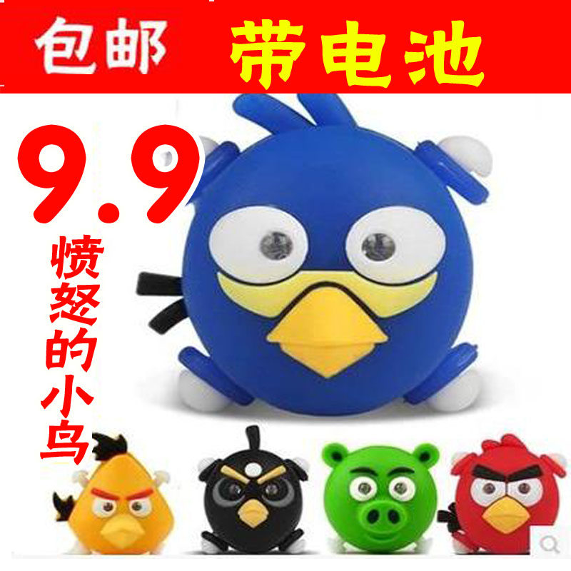 Eclairage pour vélo HYBIKE - Frog Lumières - Ref 2400186 Image 1