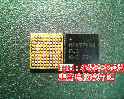 MAX77693EWQ  MAX77693  MAX77693EWO全新现货 一个起售